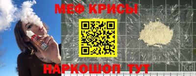 меф VHQ Бузулук