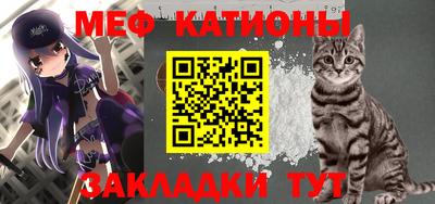 меф VHQ Бузулук