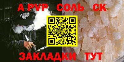 крисы Бугуруслан