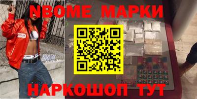 меф VHQ Бузулук