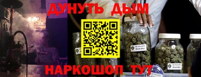 крисы Бугуруслан