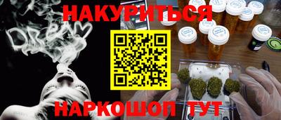 меф VHQ Бузулук