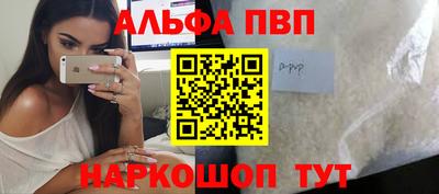 героин Будённовск