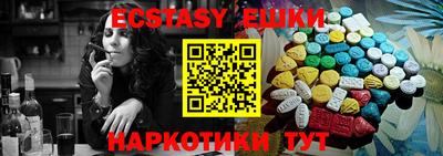 крисы Бугуруслан