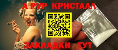 крисы Бугуруслан