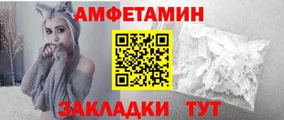 меф VHQ Бузулук