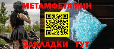 меф VHQ Бузулук