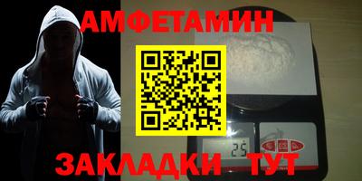 меф VHQ Бузулук
