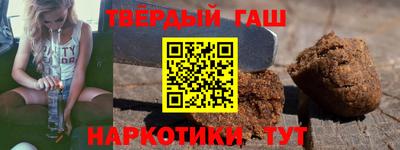 метамфетамин Владивосток