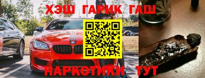 меф VHQ Бузулук