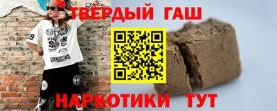 героин Будённовск