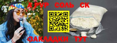 меф VHQ Бузулук