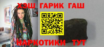 крисы Бугуруслан