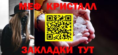 крисы Бугуруслан