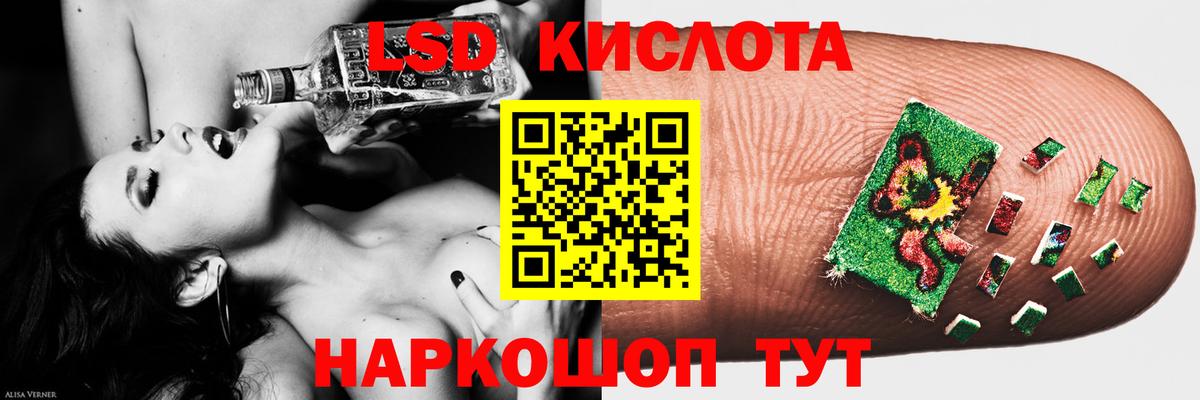 ЛСД экстази ecstasy Подольск