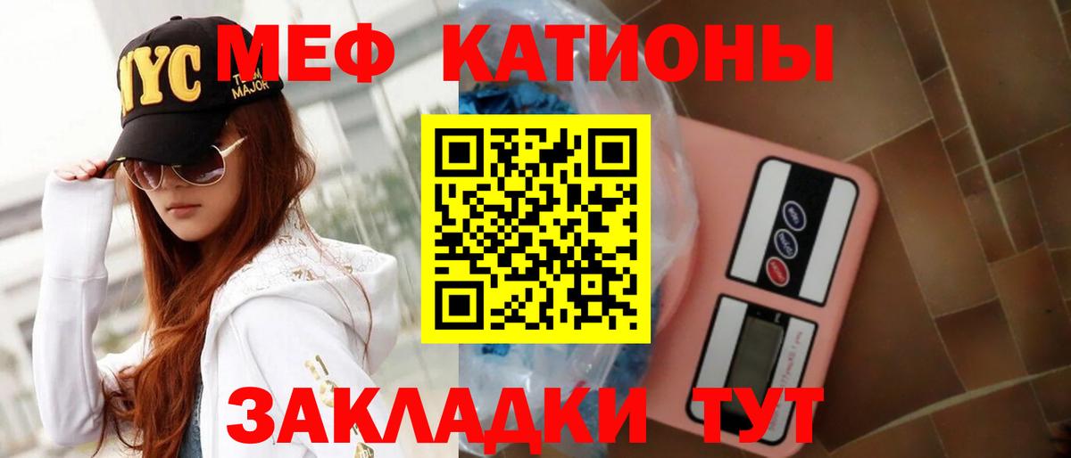 Меф  МЕФ  Подольск  Вход с VPN  МЕФ 4 MMC 