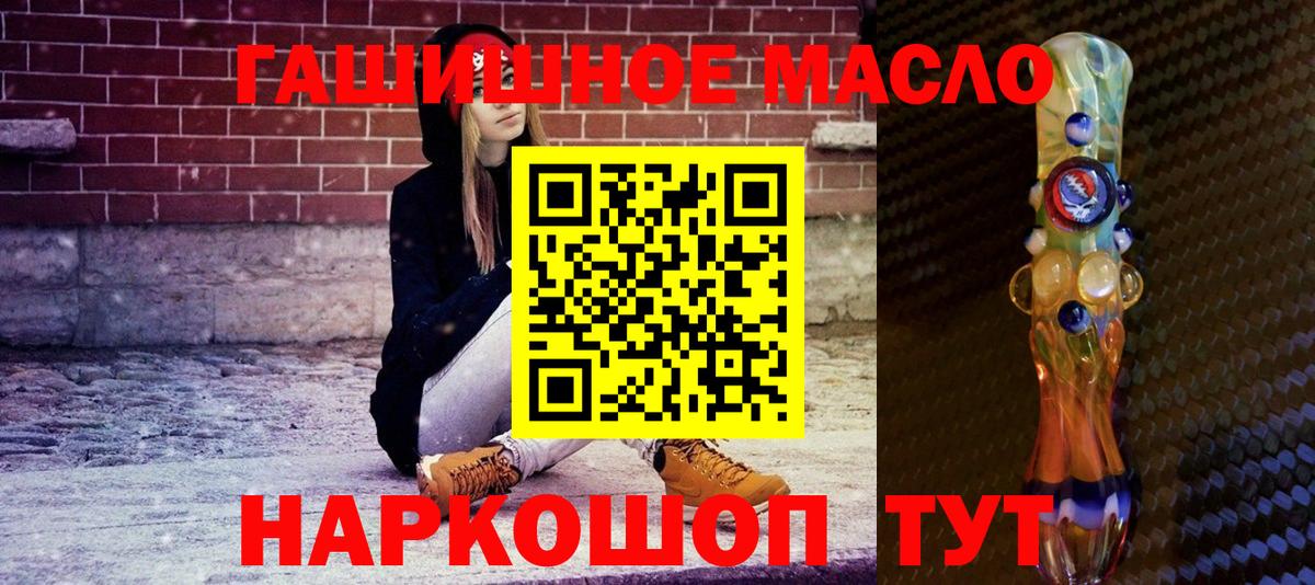 Подольск  ТГК Wax  Вход с VPN 